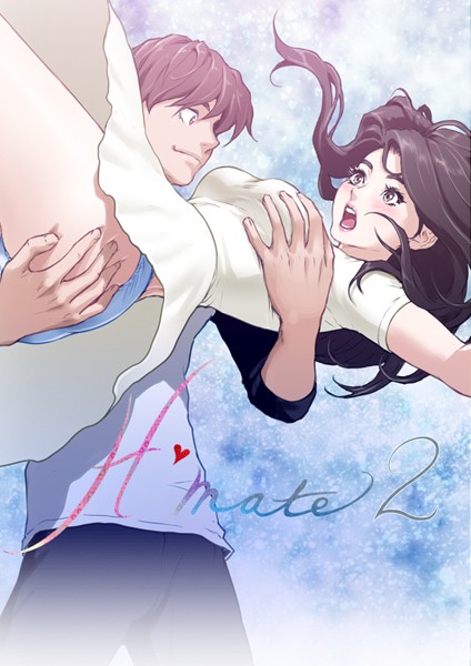 turtle foot❤Hメイト2｜単話