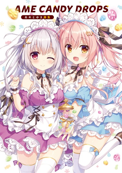 あめとゆき❤AME CANDY DROPS あめとゆき画集｜単行本