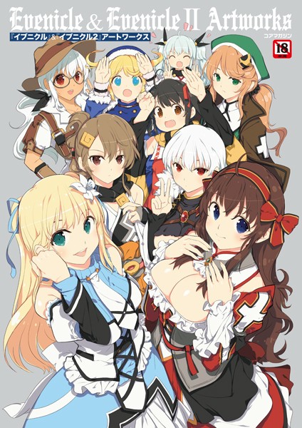 メガストア編集部❤『イブニクル』＆『イブニクル2』アートワークス｜単行本