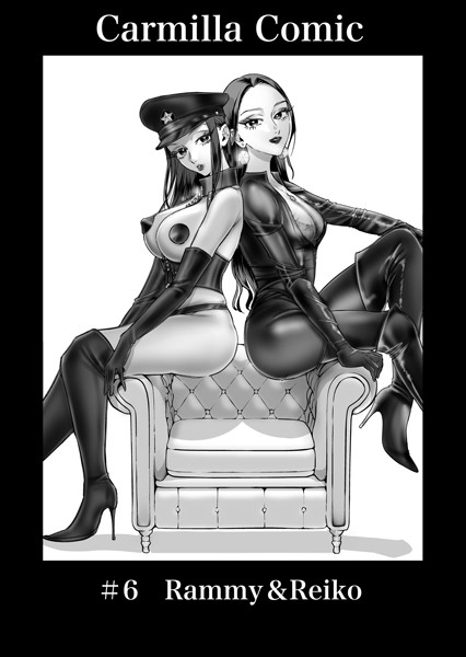 あると。❤Carmilla Comic（単話）｜単話